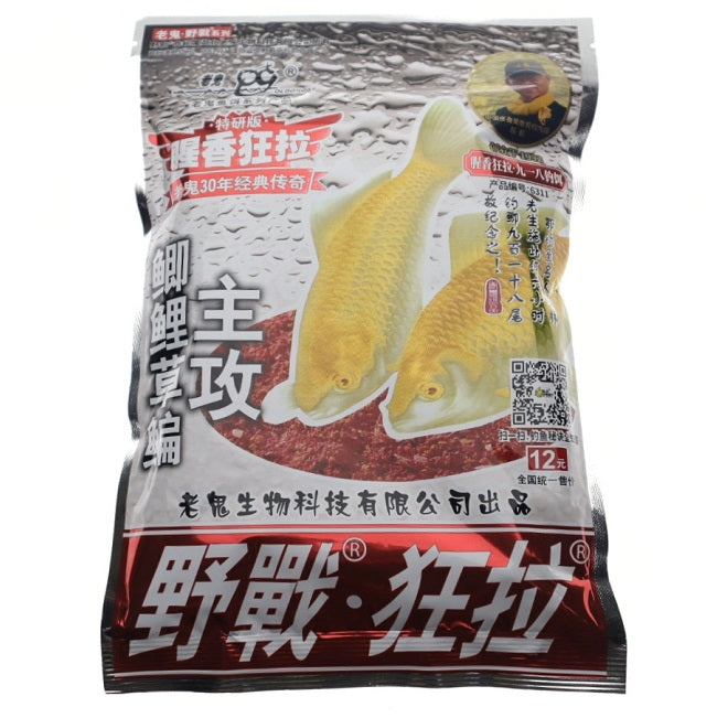 Momeala Chinezeasca Caras Rosu 300g
