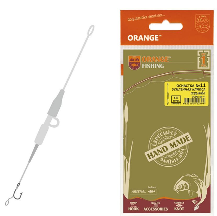 Montura Rig Crap Orange Carp Power Lead Clip, Nr.4, 1buc/plic