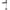 Motor Electric Garmin Force Trolling 57 inch 24V
