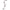 Motor Electric Watersnake Advance Brushless 70/36inch 12v 91cm