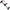 Motor Rhino Vx 25 V2 Cobold Electric Outboard Motor