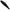 Naluca Fishup Trout Series Cheese Yochu, 4.3cm, Black, 8buc/pac