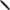 Naluca Fishup Trout Series Morio Cheese, 101 Black, 3.1cm, 12buc/pac