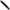 Naluca Fishup Trout Series Morio Crawfish , 101 Black, 3.1cm, 12buc/pac