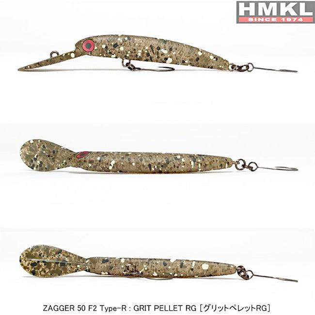 Naluca HMKL ZAGGER 50 F2 Type-R - 1.6g 5CM 1buc Grit Pellet RG