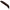 Naluca Libra Lures Goliath, 3.5cm, 1.05g, Brown, 12buc/pac
