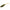 Naluca Mikado Fish Fry 8cm / 349 - 5buc