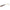 Naluca Sicario Pike Tail 8.5cm/roach - 4buc