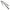 PIQUET SOLAR A1 STORM POLE WITH CAM-LOC AND SCREW POINT 48-INCHES 122 cm