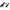PROLOGIC SAFETY LEADCLIP PLUS TAILRUBBER 10 BUC