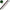Pachet Rubesiana Sensas Pack Mammoth 14, 10m, 1 Kit