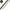 Pachet Rubesiana Sensas Pack Mammoth 54, 11.5m, 1+1 Kits