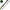 Pachet Rubesiana Sensas Pack Parallel Power Match 324, 11.5m, 1+1 Kits