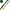Pachet Rubesiana Sensas Pack Parallel Power Match 344, 11.5m, 2+1 Kits