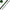 Pachet Rubesiana Sensas Pack Power Carp 474, 13m, 3+1 Kits