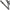 Pichet Korda Singlez Black Upright, 6.5inch/17cm
