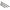 Pichet Nash Twist Lock Banksticks, 30cm, 1buc/pac