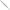 Pilker Savage Gear Sandeel Pencil Sinking, Sandeel Ghost, 19g, 12.5cm, 1buc/pac