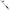 Plumb Inline Nevis Cu Tija, 50g, 1buc/pac