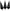 Plumbi Zebco DB Series Lead Free Sinker, 10g, 3buc/pac