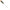 Pluta Korum Glide Speci Stick, 4g, 2ssg, 1buc/pac
