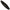 Pluta Nevis Monturi Somn, Negru, 5cm, 5g, 2buc/pac