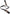 Protecite Lansete SAVAGE GEAR Neoprene Rod Tip/Butt Protector
