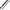 Rubesiana Sensas Superfast Multi Length Wc, 10.5m