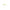 SHAD ENERGO TEAM WIZARD ENERGY 13 cm Yellow/Clear