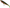 SHAD FOX RAGE LOADED PRO UV PIKE 18CM 46G