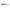SHAD JAXON INTENSA INA 7CM R 5/PLIC