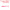Shad Lucky John Tioga Pro Series Super Pink 6.1cm 9buc/plic