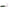 Shad Nomura Soft Mini 076 5.5cm 2g 5buc/plic