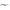 SHAD SAVAGE GEAR 3D REAL EEL 20CM/27G DIRTY EEL 2BUC/PLIC