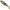 Shad Savage Gear Craft Cannibal Olive Pearl Silver Smolt 10.5cm 12g 4buc/plic