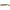Shad Savage Lb Cannibal 8cm/perch 5buc/plic