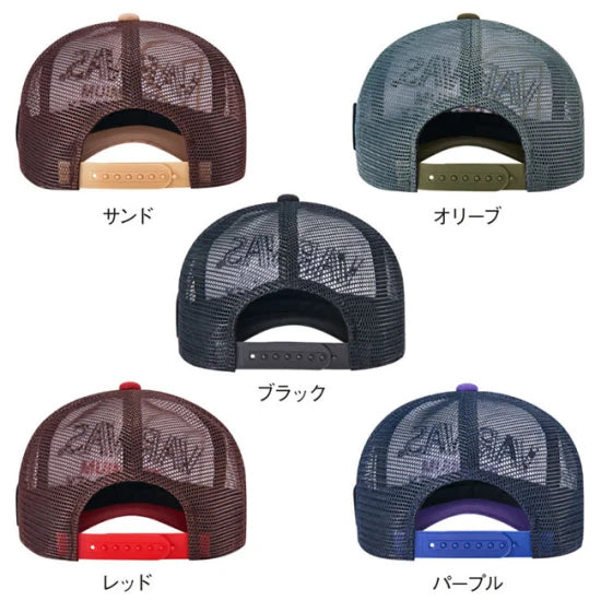 Sapca Varivas Breathable Mash Cap Sandy Brown