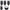 Set 3 Avertizoare Electronici + Statie SNZ + Lanterna Prologic C-Series