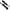 Set Huse Protectie Inele Reiva, 18cm, 2buc