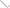 Set Masurare Distanta NYTRO Distance Sticks Aluminiu, 81cm