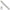 Set Masurare Distanta Sonik Stanz Distance Sticks, 60cm