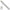 Set Masurare Distanta Sonik Stanz Distance Sticks Slim