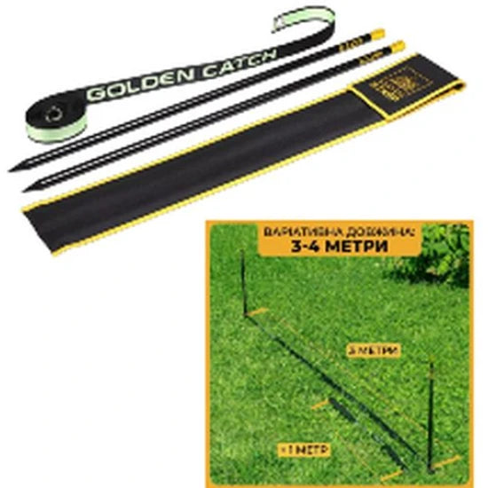 Set Masurare Golden Catch G.carp Masurare Distanta 3-4m