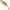 Shad Bekley Pulse Realistic Roach, Bream, 15cm, 32buc/pac