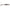 Shad Bass Assassin Turbo Electric 10cm, 10 Buc