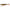 Shad DAM Effzett Shadster Slim 8.5cm 5.2gr Spotlight Glow UV
