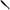Shad Fast Strike Baby Jocker 8cm, 3.2g, Motor Oil, 10buc/pac