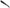 Shad Fast Striker Taked, Black Motor Oil 09, 5cm, 1g, 20buc/pac