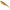 Shad Fox Rage Pro Zander, Hot Olive, 16cm