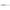 Shad Gunki Whiz, White Snow, 5cm, 12buc/plic